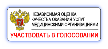 Детская поликлиника кировского района спб детская 21